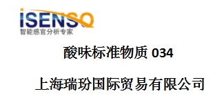 酸味标准?34的图?/></a></div> <div class=