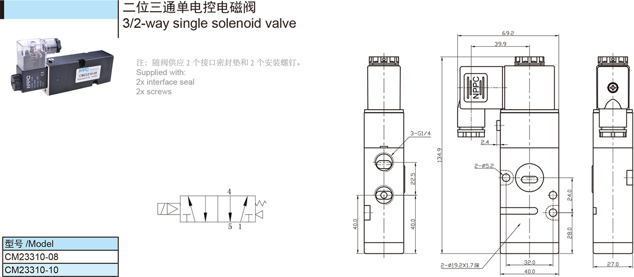 纽帕得机? title=