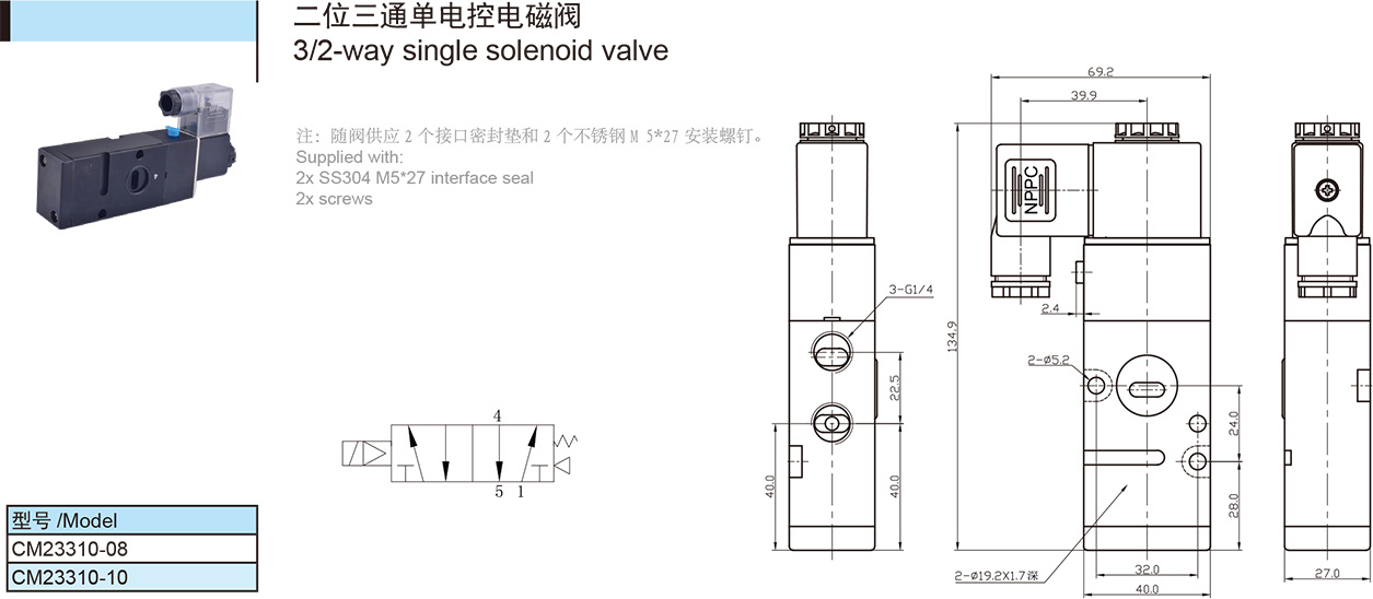 纽帕得机? title=