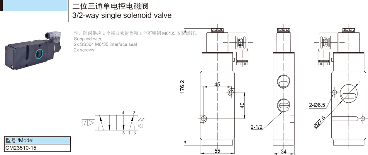 纽帕得机? title=