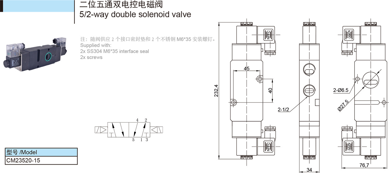 纽帕得机? title=