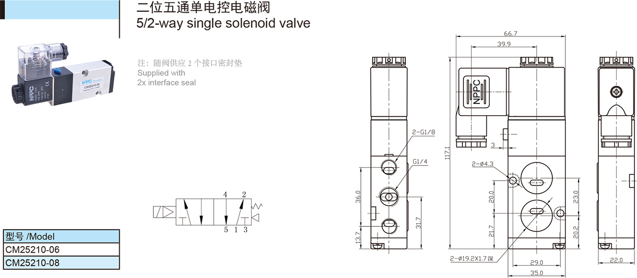 纽帕得机? title=