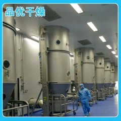 品优小型GFG沸腾干燥 冲剂颗粒烘干的图?/></a></div> <div class=