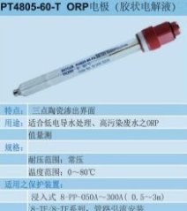 梅特勒高污染ORP电极HT4805-DPA-SC的图?/></a></div> <div class=
