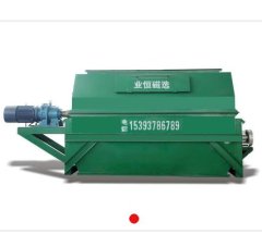 粉状物料提纯磁选机的图?/></a></div> <div class=