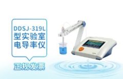 高校实验室台式DDSJ-319L电导率测试仪的图?/></a></div> <div class=