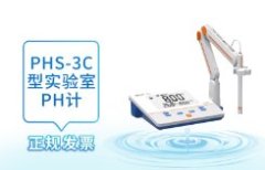 PH计配复合电极的图?/></a></div> <div class=