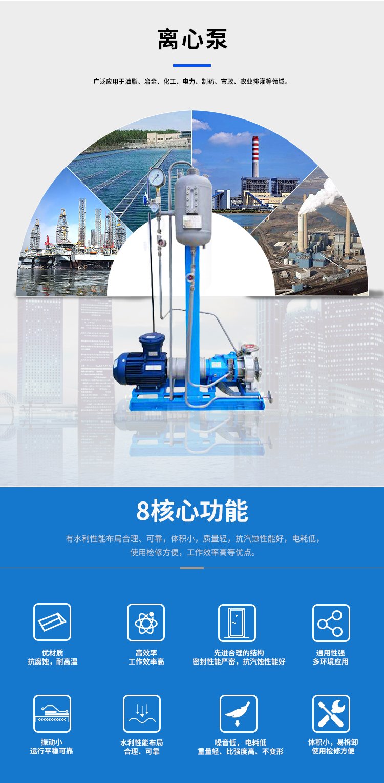 离心?jpg