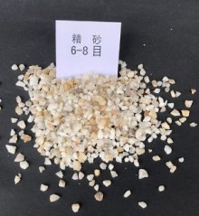 6-8目精致石英砂的图?/></a></div> <div class=