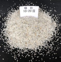 10-20目精致石英砂的图?/></a></div> <div class=