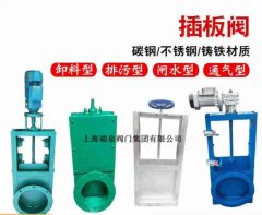 污水碳钢电动插板阀的图?/></a></div>              <div class=