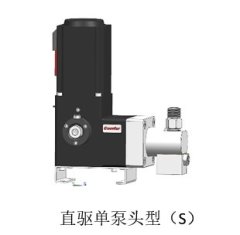 直驱单泵头型 (S)的图?/></a></div>              <div class=