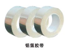 铝箔胶带的图?/></a></div>              <div class=