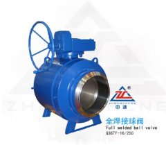 Q367F全焊接球阀的图?/></a></div> <div class=