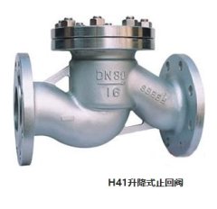 H41升降式止回阀的图?/></a></div> <div class=
