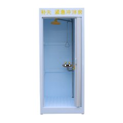 BTF11-P PP紧急冲淋房的图?/></a></div> <div class=
