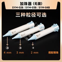 加珠器（无菌?的图?/></a></div>              <div class=