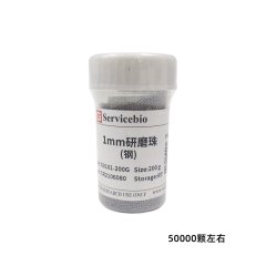研磨珠（钢）.的图?/></a></div>              <div class=