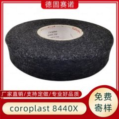 黑色毛毡胶带的图?/></a></div> <div class=