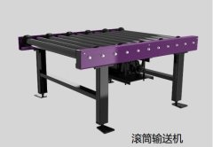 辊筒输送机的图?/></a></div>              <div class=