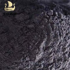 黑碳化硅A的图?/></a></div>              <div class=