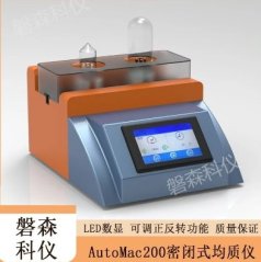 单细胞悬液制备仪的图?/></a></div> <div class=