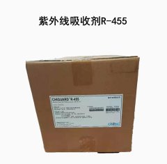 紫外线吸收剂R-455的图?/></a></div>              <div class=