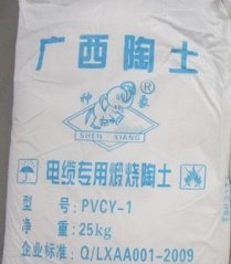 PVCY-1煅烧陶土的图?/></a></div>              <div class=