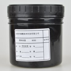 导热硅脂GC-TG301的图?/></a></div>              <div class=