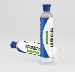 FHD-RN50 导电胶水的图?/></a></div>              <div class=