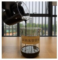 碳纳米管浆料的图?/></a></div>              <div class=