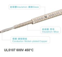 云母电线电缆的图?/></a></div> <div class=