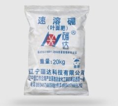 速溶硼W的图?/></a></div> <div class=