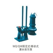 WQ潜水式排污泵的图?/></a></div> <div class=