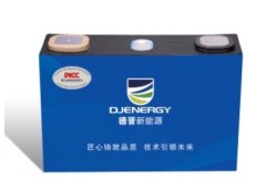 电芯产品 CBA54173113-105Ah的图?/></a></div> <div class=