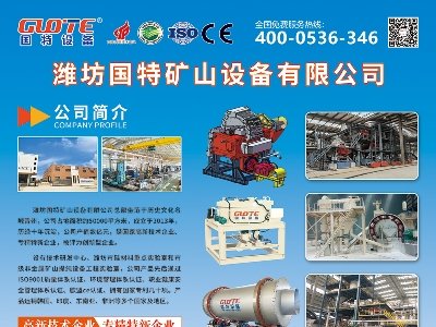 豸Լγǣ2024ڶ죩ȫɵ·øߴʯӢϲҵչ