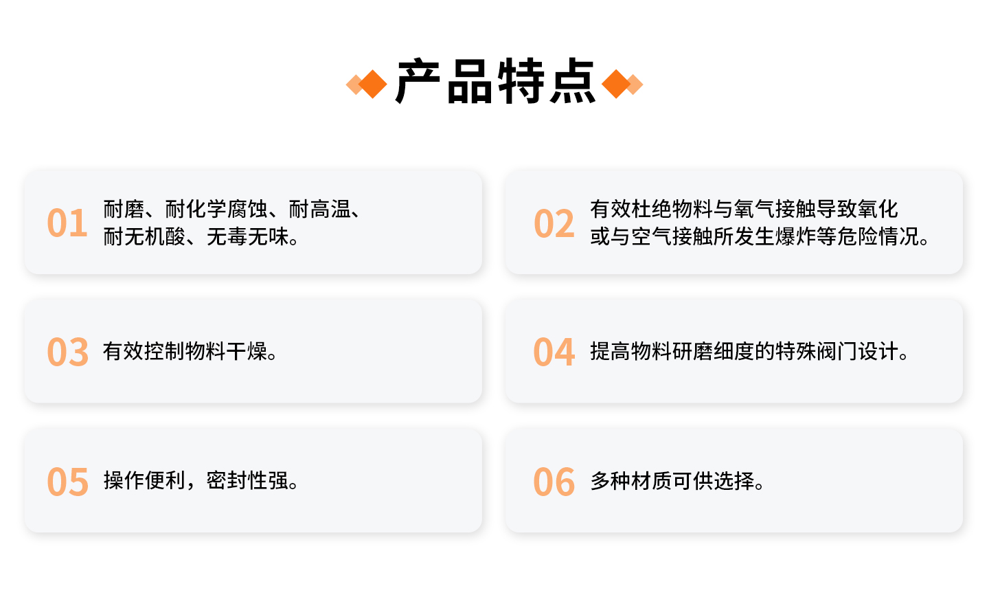 氧化锆真空球磨罐-详情页_05.jpg