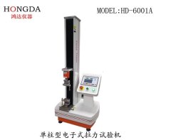 单柱型电子式拉力试验机HD-6001的图?/></a></div>              <div class=