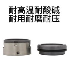 机械密封M74/M7N-20/25/30/35/40的图?/></a></div>              <div class=