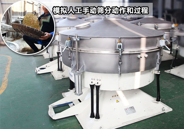 圆形摇摆? width=