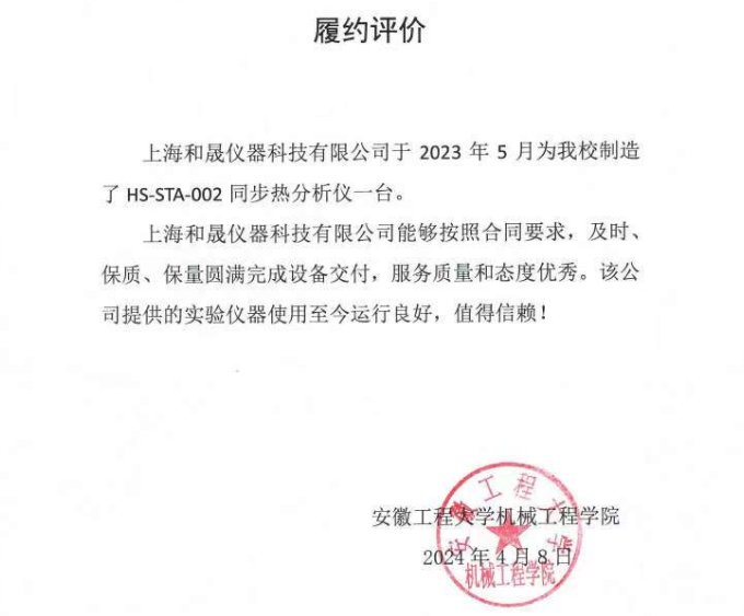 安徽工程大学-同步?png