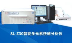 智能多元素快速分析仪1的图?/></a></div>              <div class=
