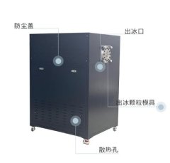 大型干冰制造机的图?/></a></div>              <div class=