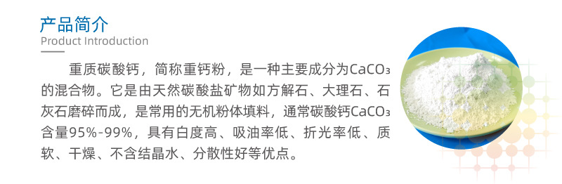 辽宁海城厂家 重质碳酸?000 白度高≥96 涂料塑料橡胶建材(?)