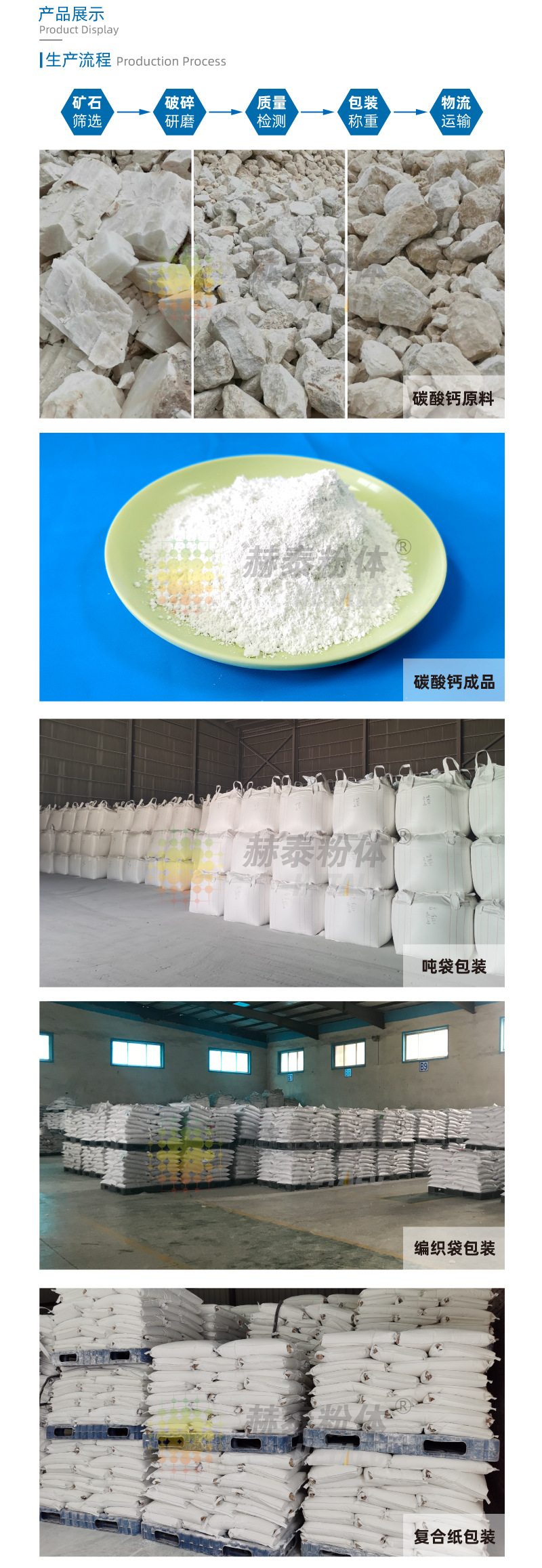 辽宁海城厂家 重质碳酸?000 白度高≥96 涂料塑料橡胶建材(?)