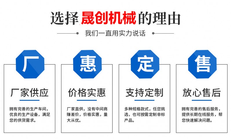 选择晟创的理由_conew1.jpg