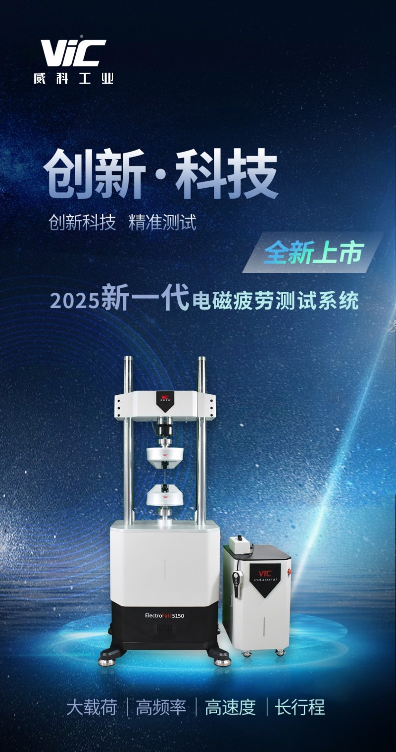 新品上市海报.jpg