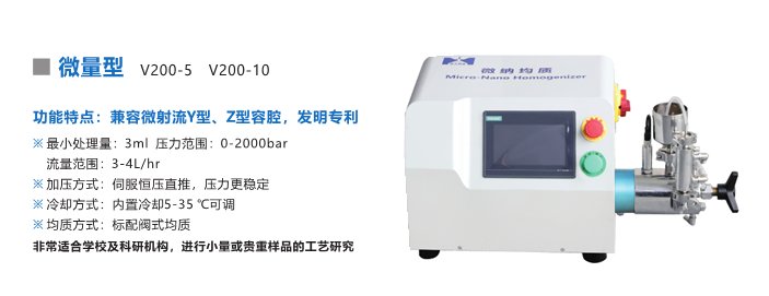 仪器?.png