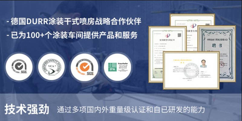 漆雾过滤器优?png