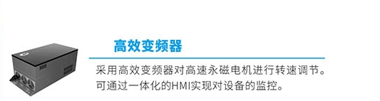 山东天瑞重工有限公司